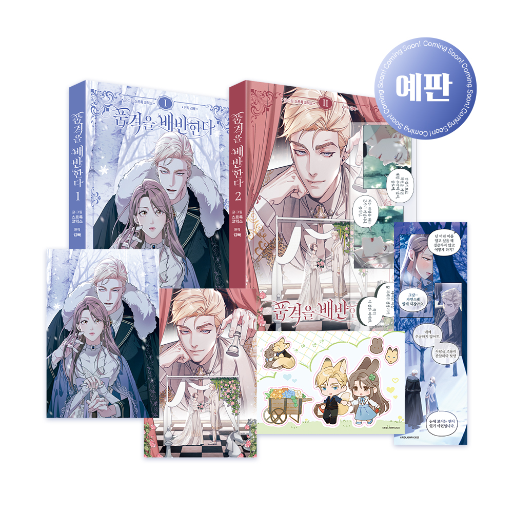 문페이스몰 tweet media