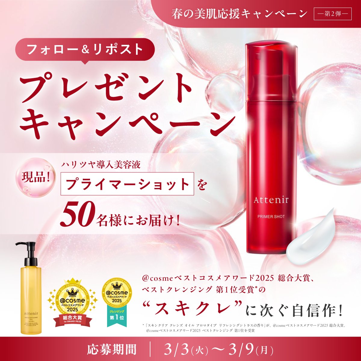 papion (@369mofumi) / Posts / X