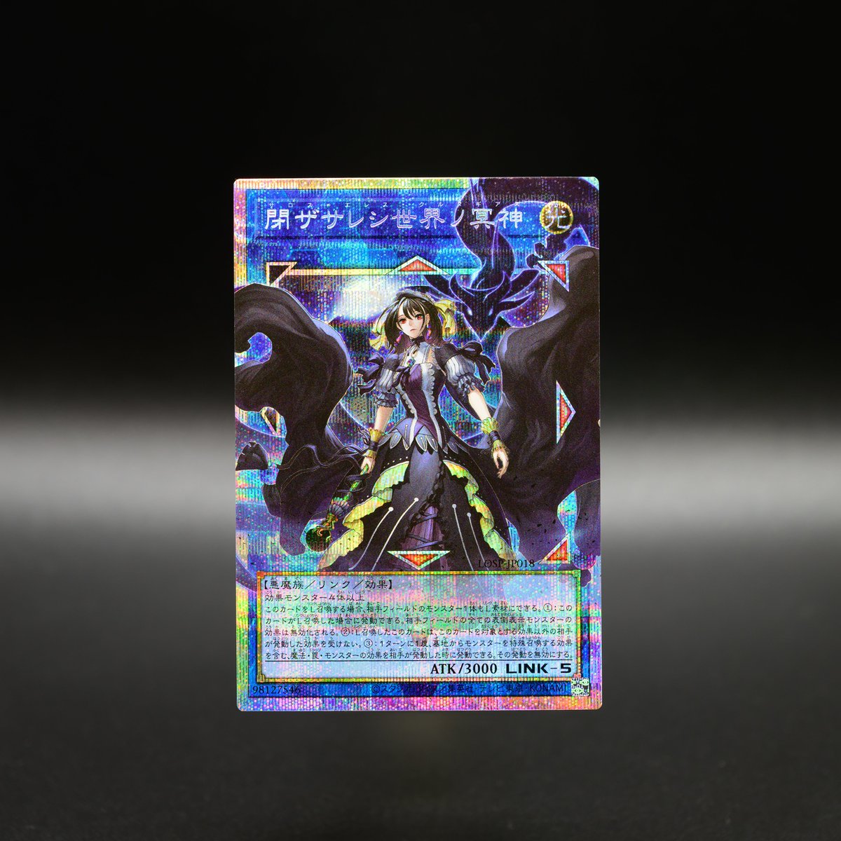 公式】遊戯王OCG (@YuGiOh_OCG_INFO) / Highlights / X