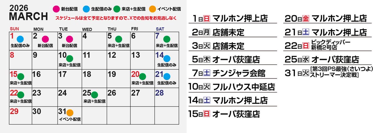 オオヌキ【大貫晋也】 tweet media