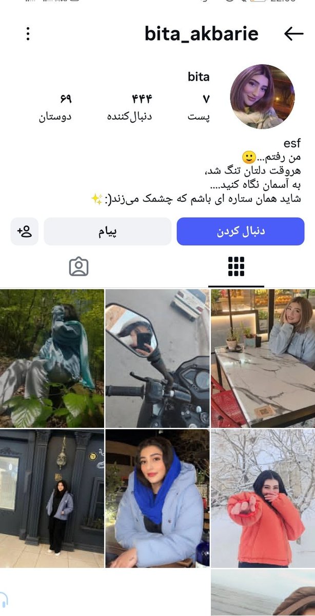 Cordelia tweet media