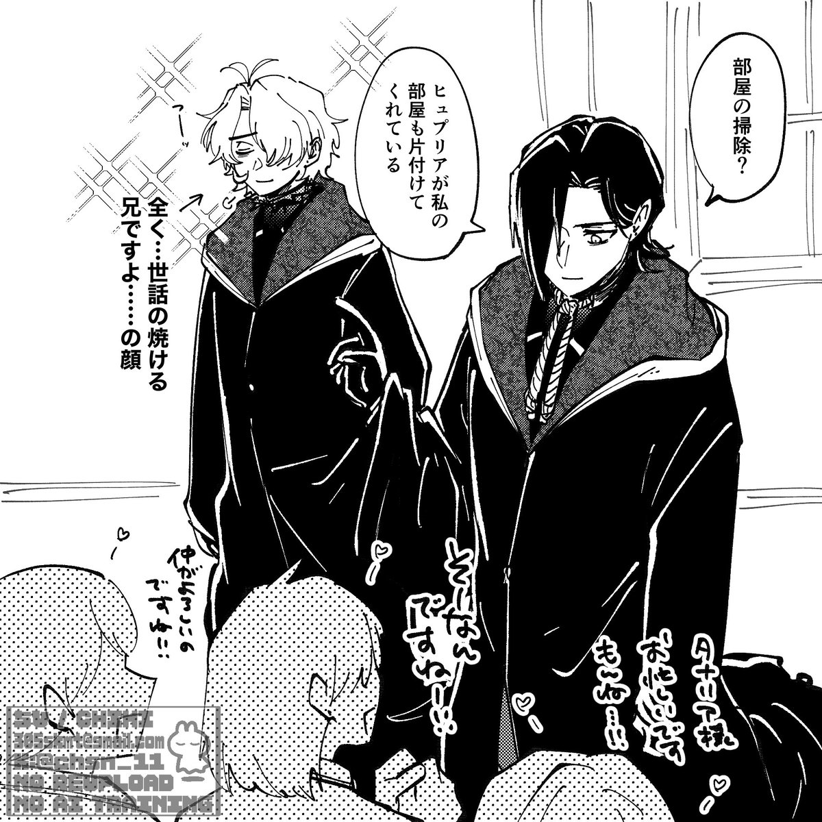 chsn_11's tweet photo. #ドラチカFA https://t.co/02Whvp1YTl