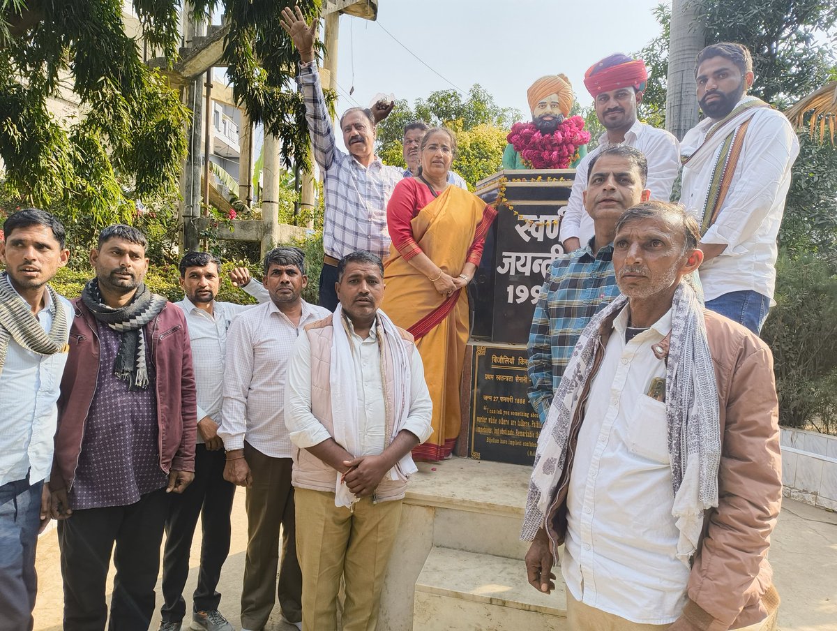 Sunita Bainsla tweet media