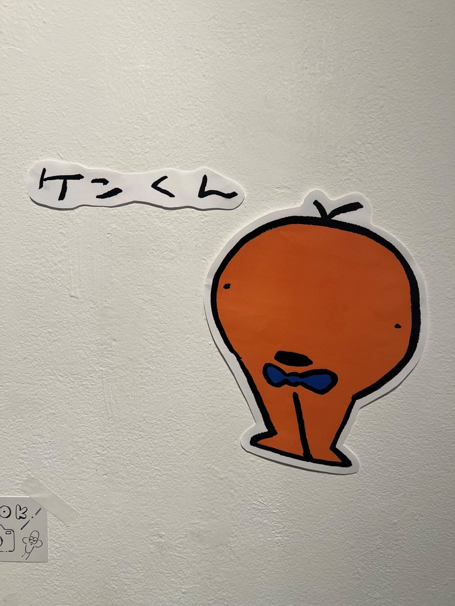 アニ専のケンくん tweet media