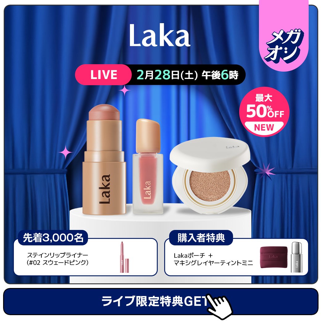 Qoo10 (@Qoo10_Shopping) / Highlights / X