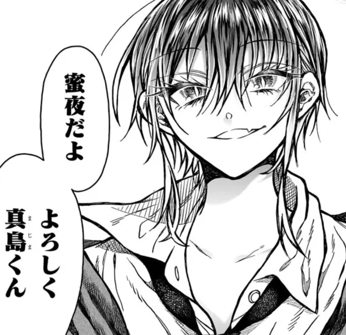 『#蜜夜さんはサキュバスらしい』😈🩵
第3話がニコニコ漫画で絶賛公開中です❣️

➡️https://t.co/2YyrkAVqoa

ぜひコメントをして楽しんでください🌟 