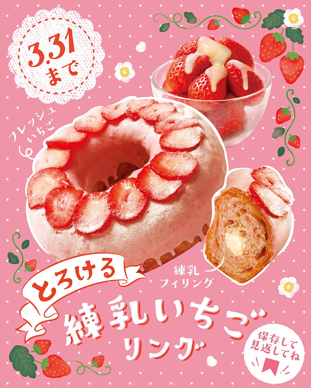 ハートブレッドアンティーク/ 世にもおいしいチョコブラウニー