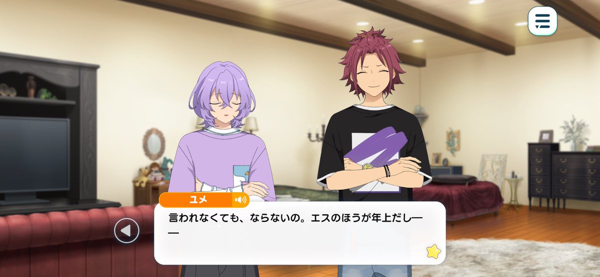 mahiko1192's tweet photo. 【朗報】ユメ、エスを留年させたら同学年になれると気がついてしまう https://t.co/QAIv8NktG1