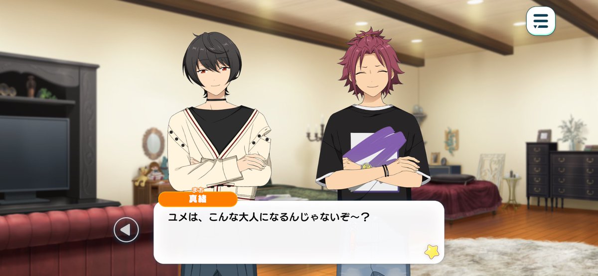 mahiko1192's tweet photo. 【朗報】ユメ、エスを留年させたら同学年になれると気がついてしまう https://t.co/QAIv8NktG1