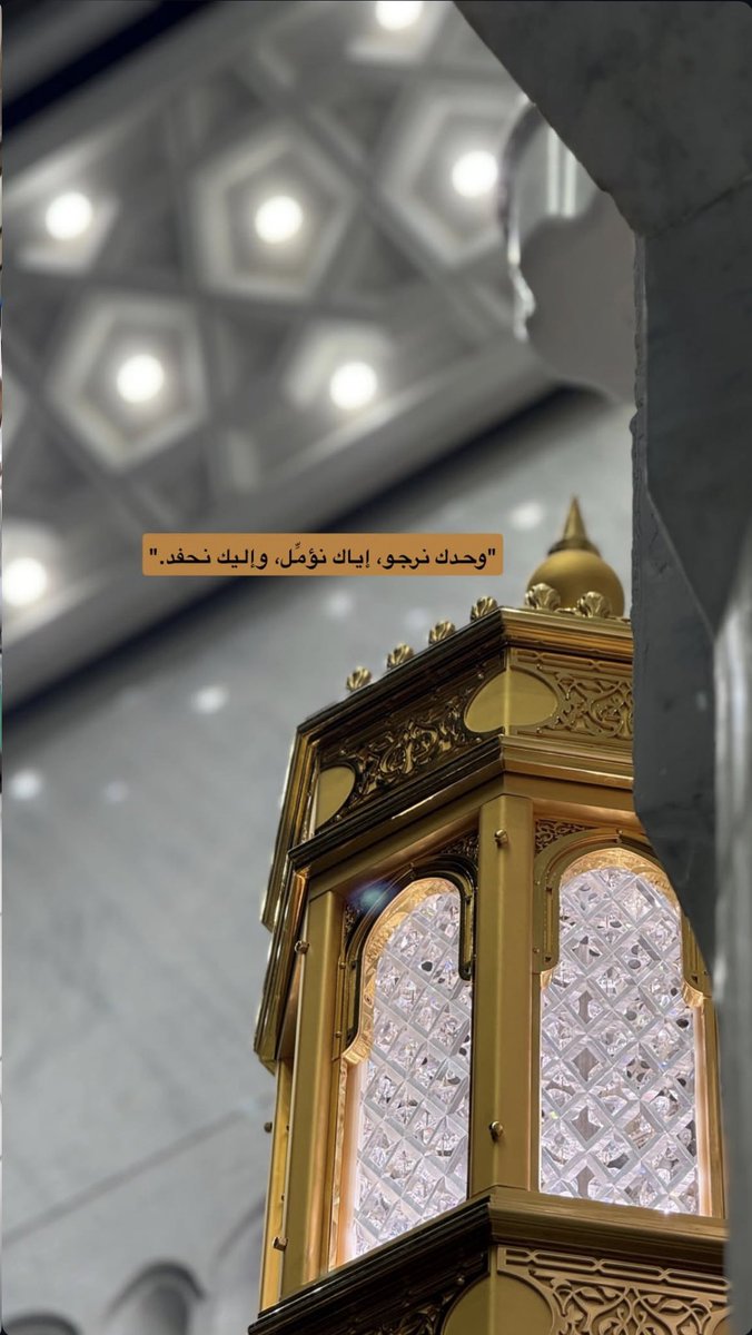 #أصبَحنا بنِعمة اللَّه مُتنعمين، وبفضله ورحمته هانئين، اللهُمَّ صباح بُشرى تطرق أسماعنا، وفرحة تغمر قلوبنا، وطمأنينة نعيش بها أيامنا

#يوم_الجمعة 
#اللهم_صل_وسلم_على_نبينا_םבםבﷺ 
#ساعه_إستجابة