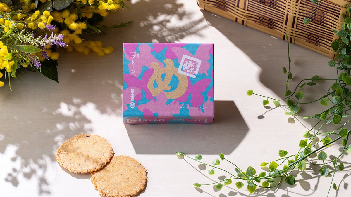 福太郎 めんべい【公式】 tweet media