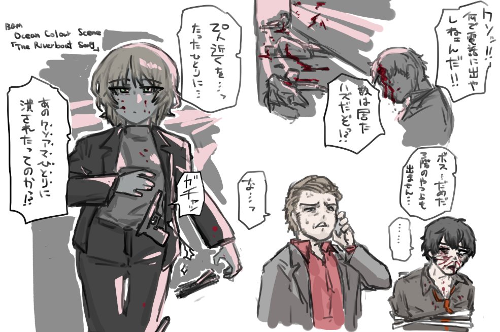 暗殺者ねーちゃんのかっこいい感じのやつ 