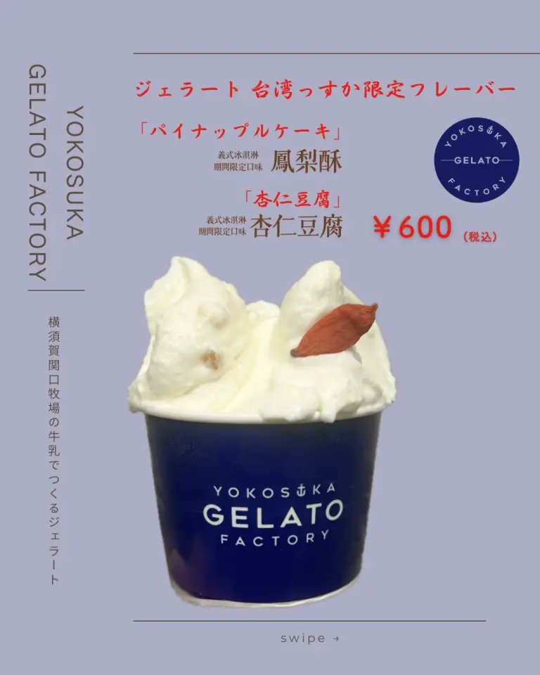 台湾フェス いよいよ明日開催！/ 2月28日(土) 10:00～17:00 3月1日(日