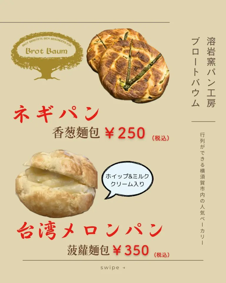 台湾フェス いよいよ明日開催！/ 2月28日(土) 10:00～17:00 3月1日(日