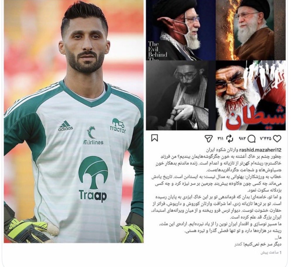 Parody account|حضرتِ‌آقا جعلی|Fan page tweet media