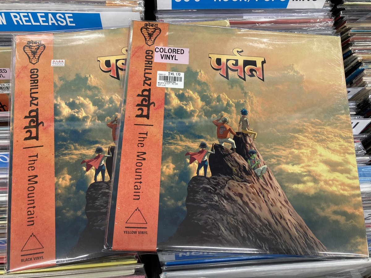 ロック新品LP新入荷】 #Gorillaz デーモン・アルバーン最大級