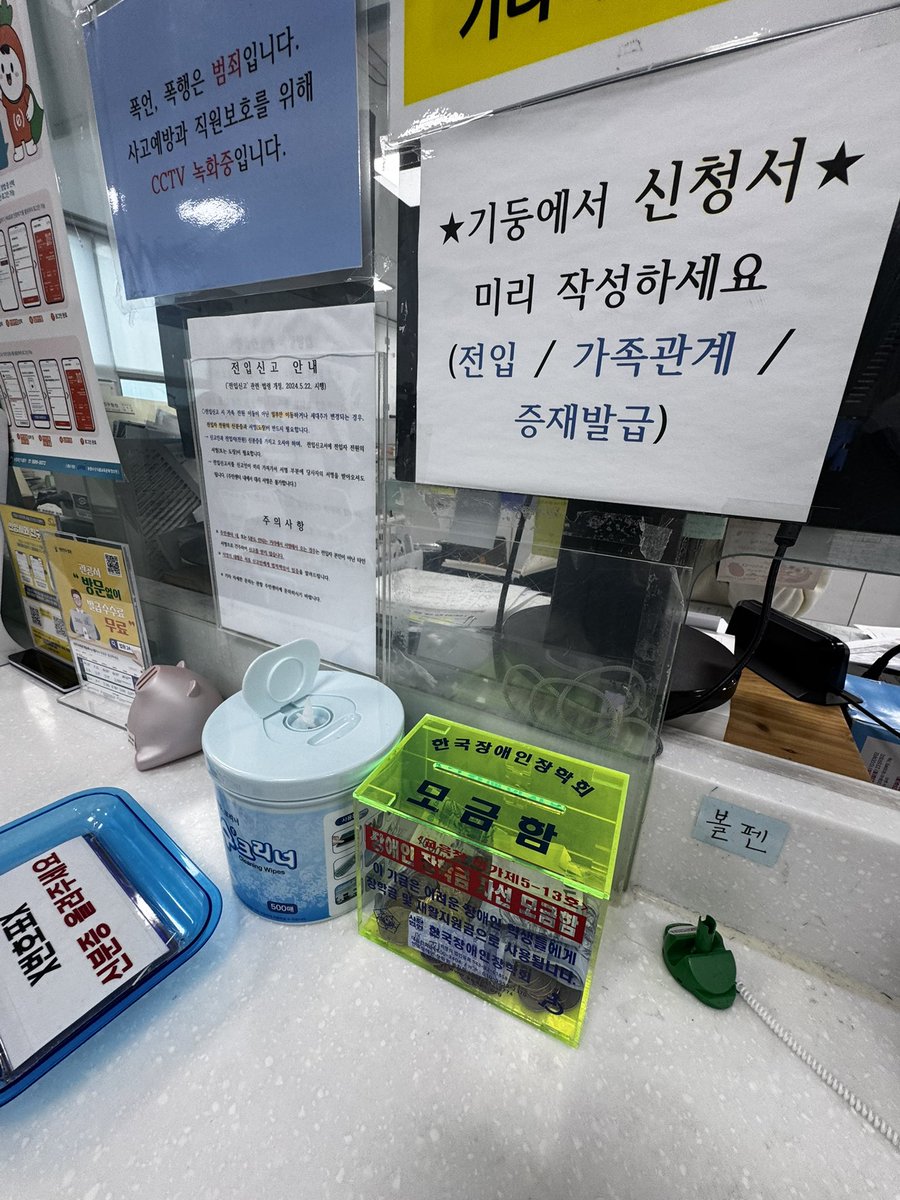 출생신고하러옴