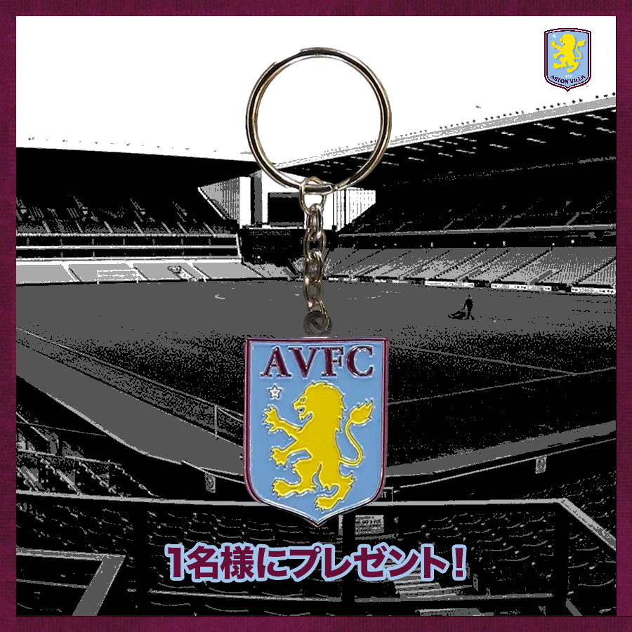 AVFCJapan's tweet photo. 【プレゼント企画 】

ヴィラのキーチェーンを1名様にプレゼント🎁

【応募方法】
①  @AVFCJapan をフォロー！
② この投稿をリポスト🔁

以上です🦁
ご応募お待ちしております！ https://t.co/kfWkBe6RLv