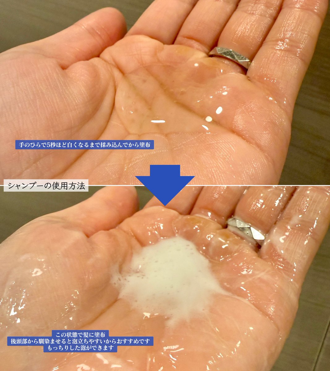hiro_signore's tweet photo. 「個人的に一番合いました」とフォロワー様からコメントをいただいたmuku+。[PR]だけど正直に推せるモノしか紹介したくありません。自然派だけど3種類のPPT系界面活性剤*1を使うなど専売品並のクオリティと、ジェル剤系におけるメリットなどを改めて説明します。詳細は"タップ"で続きを見てください↓

■シャントリ共通成分
髪の毛は、アミノ酸が多数つながったタンパク質から出来ていて、タンパク質（アミノ酸）を補うケアが重要です！

muku+は、リポソーム化したアミノ酸*2とNMF（天然保湿因子）*3、植物エクソソーム*4を髪へ密着させ、うるおいで満たしたしっとり指通りのいい髪に仕上げます。

「NMF」ってSNSでもよく聞く成分なんですが、その約40％がアミノ酸で構成されています。

なので、muku+を使うことにより、髪の毛のアミノ酸を補うケアができるってことです💡

使ってみると「結構しっとりする」という感想をいただきましたので、軟毛でペタっとしやすい人よりも、【しっとりしたみずみずしい質感が好き】という人に推したいです。
髪質的には”やや軟毛〜普通毛”でしっとりした質感にしたい人。硬毛でももちろんいいですが、硬毛多毛で超しっとりしたい人よりは、普通毛に近い髪質でしっとりさせたい人に個人的には一番おすすめしたいです。
（伝わりますか？笑）

■シャンプーの洗浄成分について
何度も何度もお伝えしてるようにシャンプーは洗浄成分が大事です。 
muku+には、3種類のPPT系洗浄成分*1を配合。

成分名は
・ラウロイル加水分解シルクNa 
・ココイル加水分解コラーゲンK 
・ココイル加水分解ケラチンK（羊毛）

それからアミノ酸系洗浄成分である
・ラウロイルメチルアラニンNa
・ココイルグルタミン酸TEA

以上の成分が配合されています。

この洗浄成分が髪と頭皮をやさしく洗いあげます。

■トリートメントのみに配合の補修成分
・加水分解ダイズタンパク
→植物性由来の毛髪補修成分。毛髪にハリや弾力を与える効果が期待できます

優秀な洗浄成分、植物由来の補修・保湿成分が配合されたこだわりのあるシャントリです✨

使い方のポイントですが、シャンプーを手のひらで5秒ほど白くなるまで揉み込んでから塗布するのこと。
この時、後頭部から空気を含むように揉み込むとモコモコと泡立つのでおすすめです。

〈なぜジェル剤系なのか？〉
ジェル剤系のほうが濃密なもっちり泡が生まれやすく、髪への密着度が高まることが特徴です。
シャンプーはしっかりと泡立てることが大事で、濃密な泡で洗うことで髪や頭皮の摩擦が減ります。
洗顔するときも摩擦を減らすために、しっかり泡立てるほうが良かったりしますよね。
それと一緒と思ってもらえるとわかりやすいかと思います🫧

なるべく摩擦レスでシャンプーをしたい方、泡立てるのがちょっと苦手だよって人におすすめです！

泡立たせ方が苦手な方、成分にこだわりがある方は是非是非チェックしていただきたいです🙏✨

＿＿＿＿＿＿＿＿＿＿＿

■最後に
今回muku+のシャントリが貰えるプレゼントキャンペーンを開催することとなりました🎁✨

詳細をツリーに記載しますので、忘れずにチェックしてみてください！↓↓

*1 ラウロイル加水分解シルクNa、ココイル加水分解コラーゲンK、ココイル加水分解ケラチンK（羊毛）（全て洗浄）
*2 バリン、プロリン、アルギニン（全て保湿） 
*3 PCA－Na（保湿） 
*4 セレニセレウスコスタリセンシス葉／茎エキス(保湿)
*5 ラウロイルメチルアラニンNa、ココイルグルタミン酸TEA（全て洗浄）
