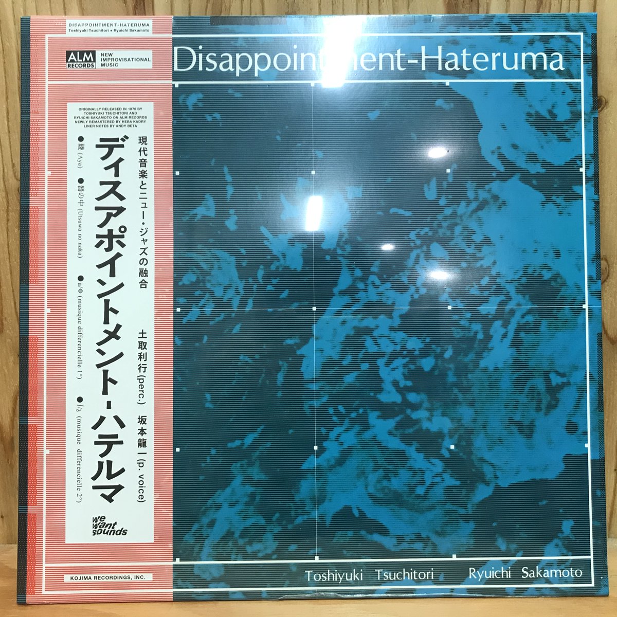 新譜入荷】 🔹坂本龍一 / 土取利行『Disappointment-Hateruma (帯付