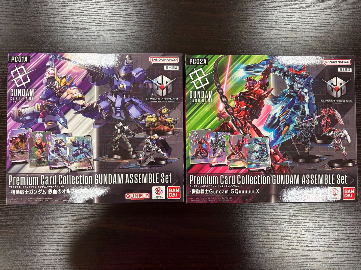 販売情報】 2月28日（土）発売 ガンダムカードゲーム アッセンブル