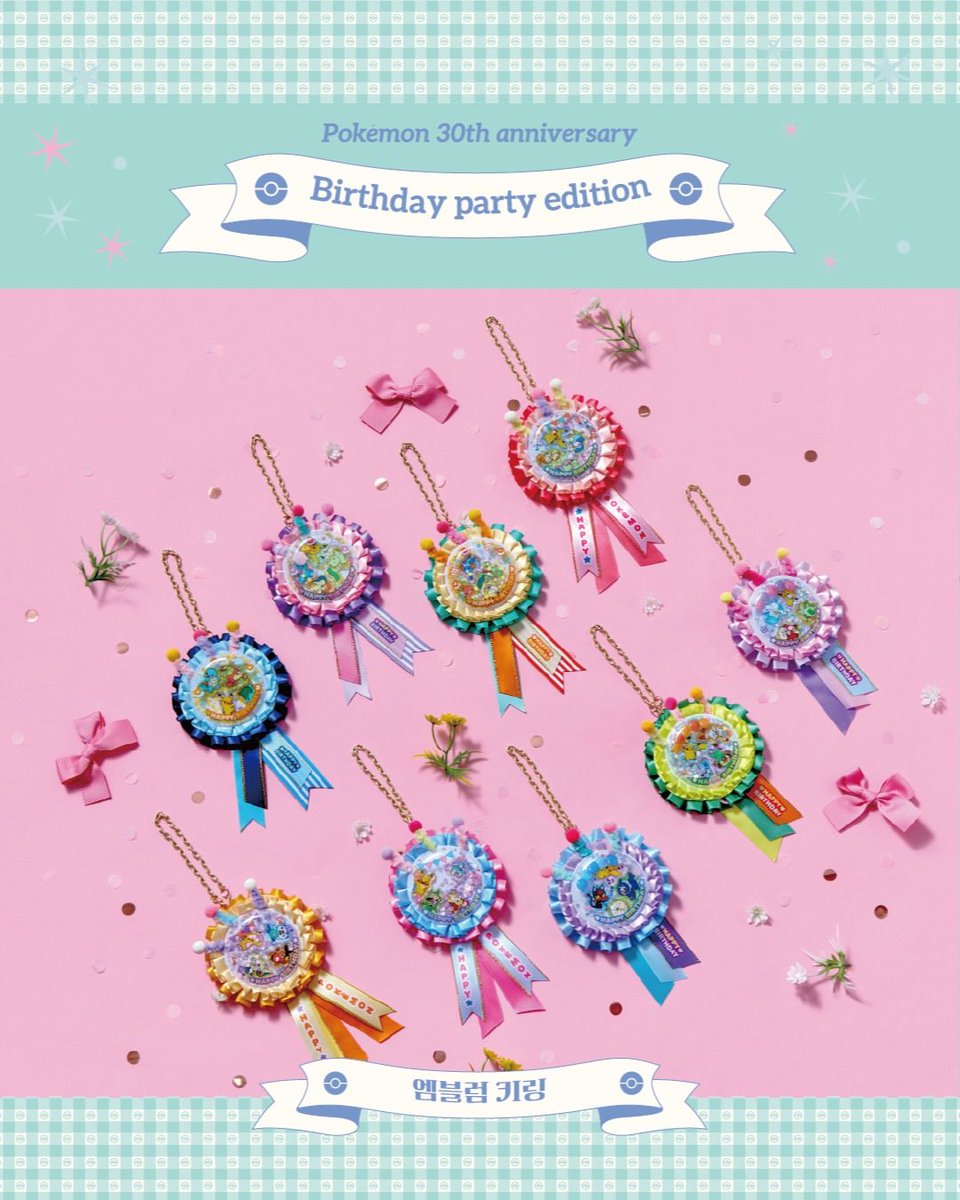 韓国ポケモンストア Birthday Party Edition ○50種デコステッカー