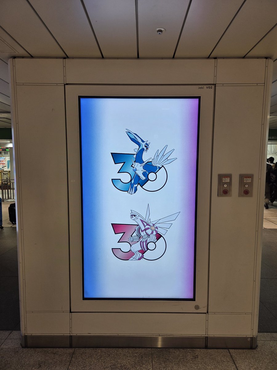 自分用　新宿ポケモンその3