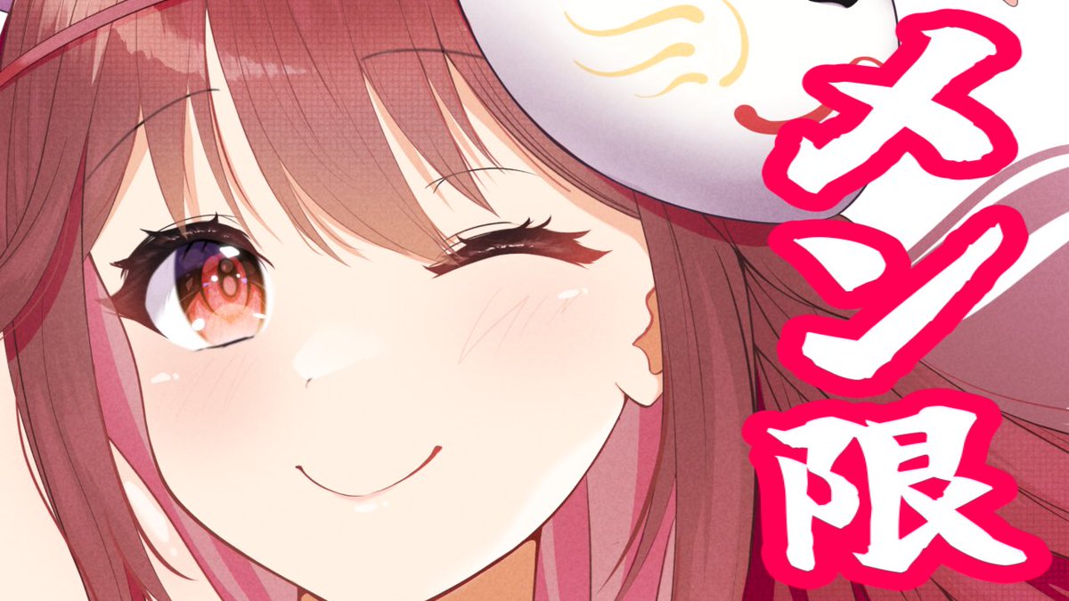 栞奈 / Kanna♨️ (@K_kanna0218) / Posts / X