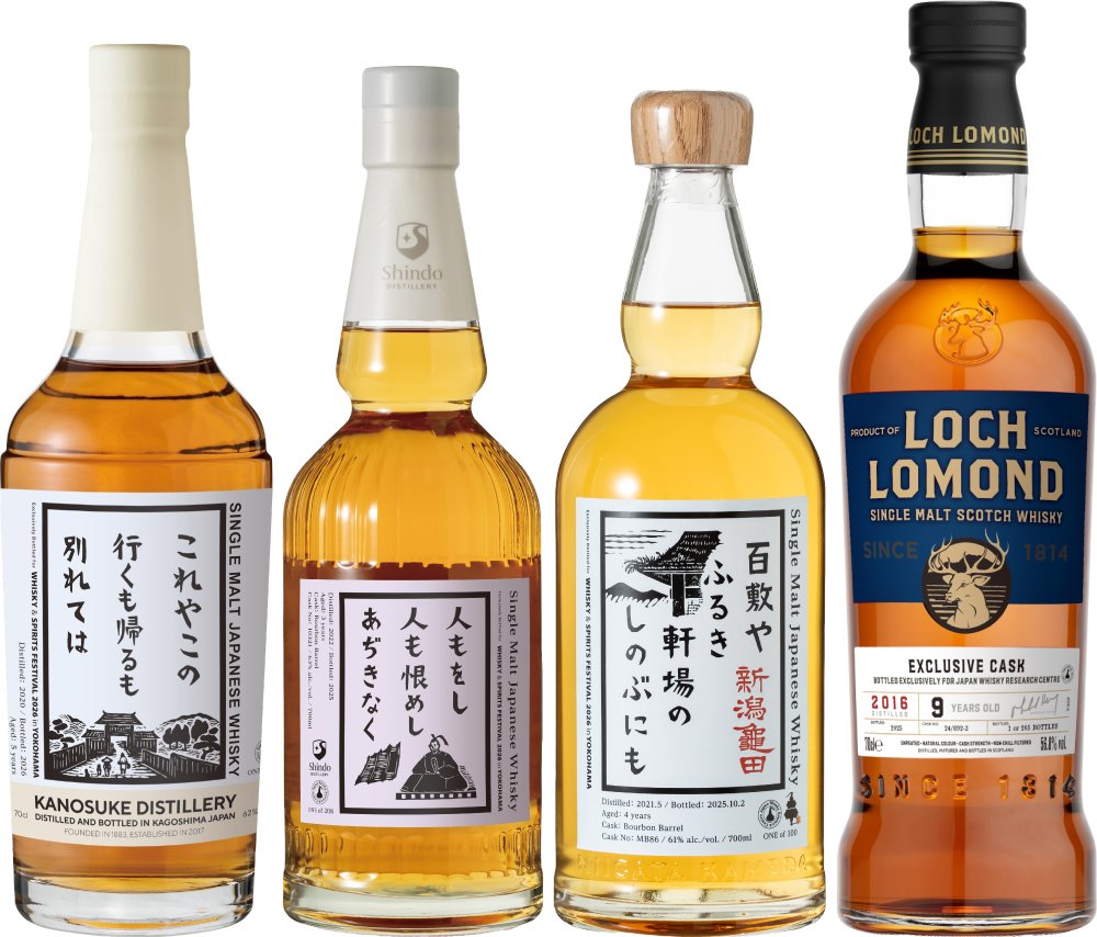 横浜開催🚢イベント限定オリジナルボトル！】 4/25(土)、26(日)開催