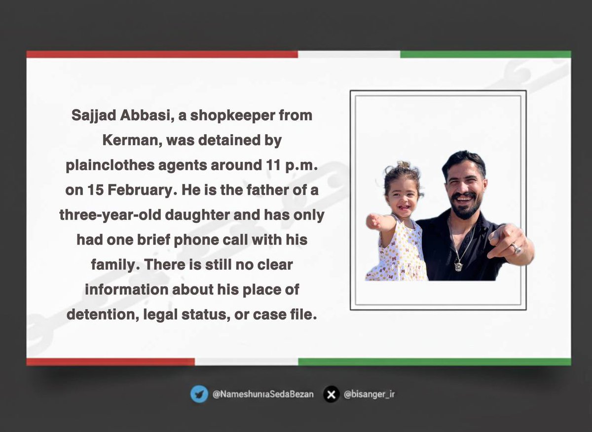 Free1485's tweet photo. از سجاد عباسی بگید...
Urgent: Please be the voice of #SajjadAbbasi who has been arrested by the criminal Islamic Republic and there is no information available about his condition as the father of a 3-year-old girl. Let's be the voice of this father
#KingRezaPahlavi
#IranMassacre https://t.co/KJrMvhw8o7