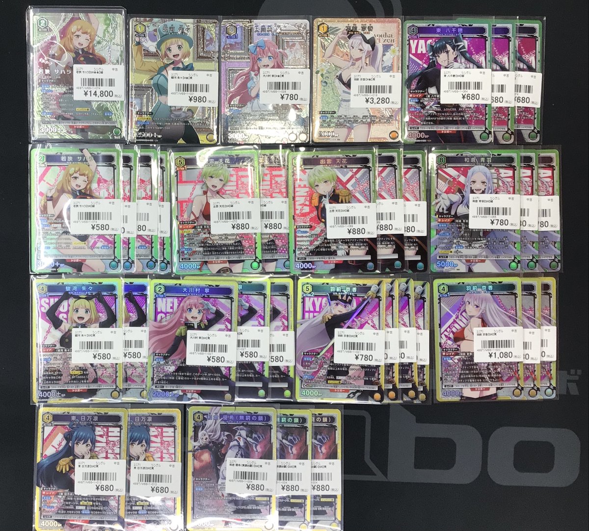 ユニアリ 販売情報】 最新弾「魔都精兵のスレイブ」の価格更新しました