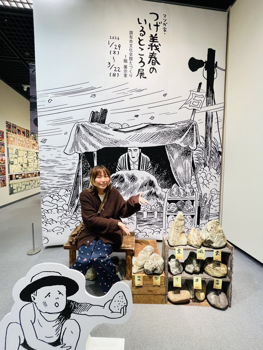 🌟アラレ王🌟 tweet media