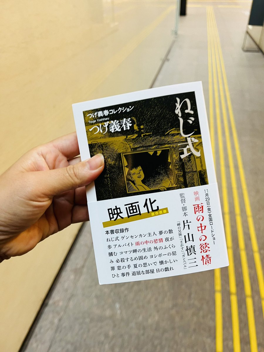 🌟アラレ王🌟 tweet media