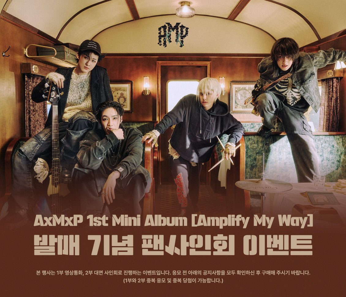 260308 #AxMxP Withmuu ボーダー カット ・団体 対面 サイン会（30名