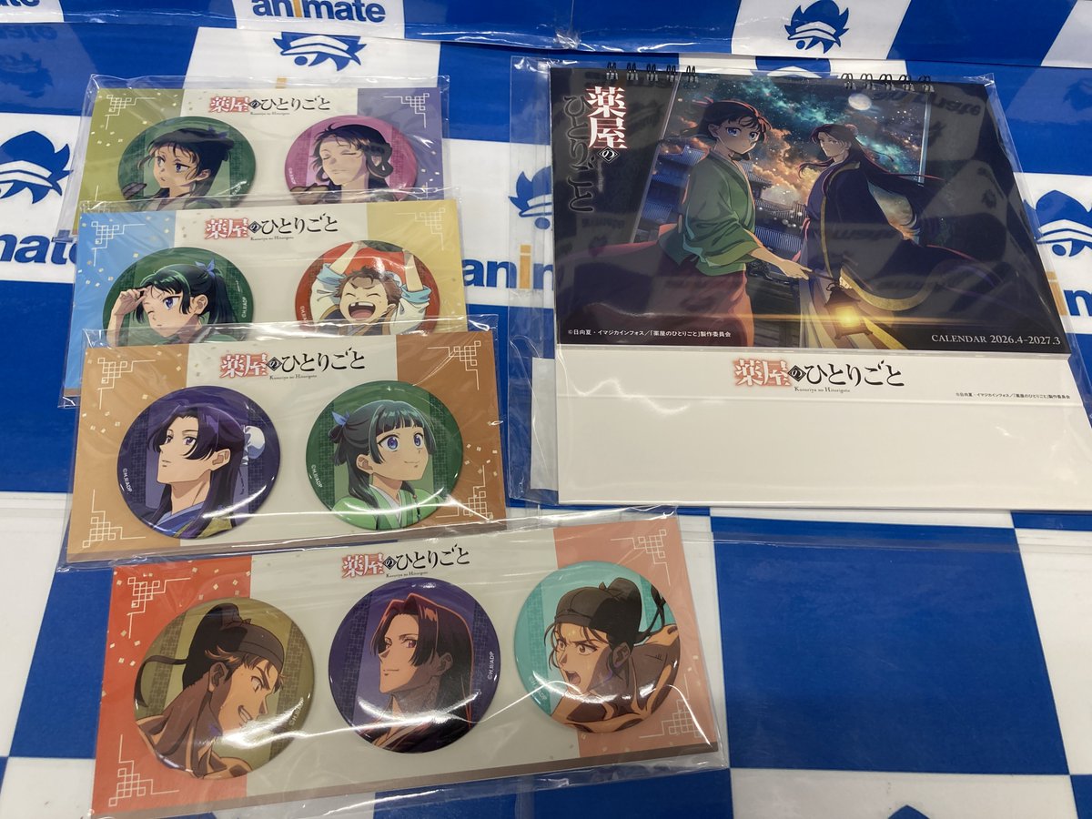 グッズ入荷情報】 『#薬屋のひとりごと』 ・クリアファイル(各種