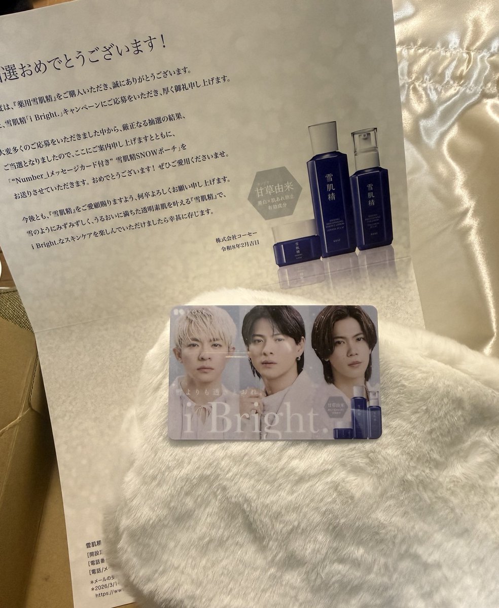 当たった✨届いた✨✨ 仕事忙しくて最近疲れ果ててたけど 一気に疲れ