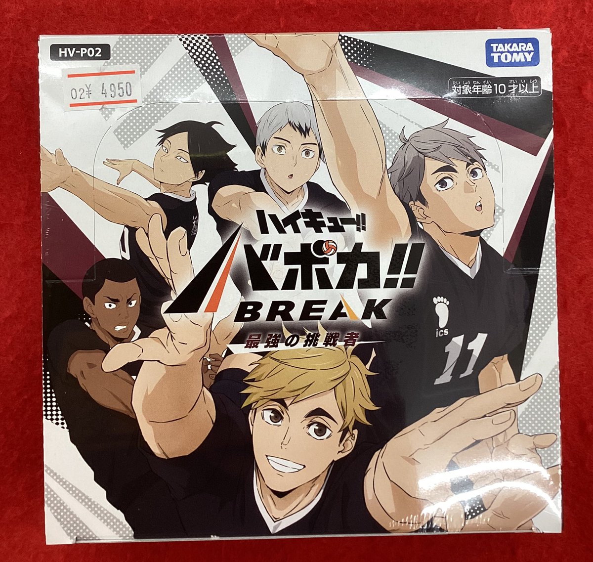 ✨2️⃣月2️⃣8️⃣日1️⃣1️⃣:0️⃣0️⃣(土)から新発売