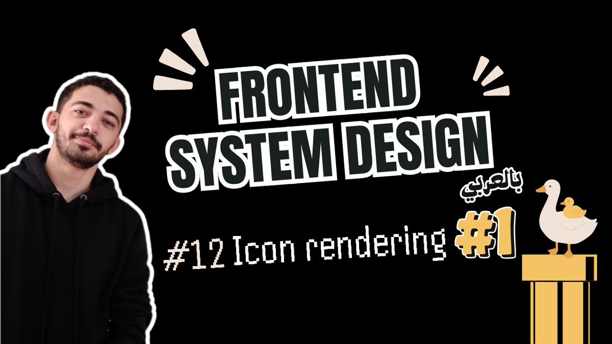 السلام عليكــــــــــــم

دي الحلقة الـ12 من سلسلة #frontendsystemdesign بالعربي

هنبدأ نتكلم من الحلقة دي علي موضوع جديد وهو الـ Icons rendering techniques

الـ Icons جزء أساسي من اي website/webapp بنشتغل عليه وفي الأغلب بيكون عدد الـ Icons في الـ page كبيرة; مع زيادة أستخدام