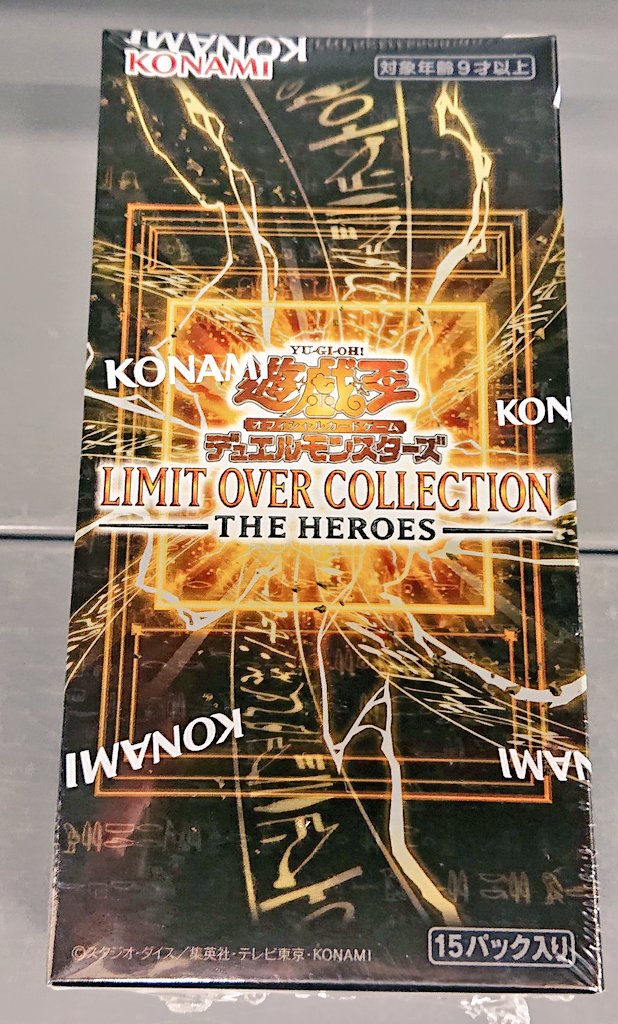 🔶新品トレカ入荷情報🔶 2月28日(土)発売！！ #遊戯王OCG 『LIMIT OVER