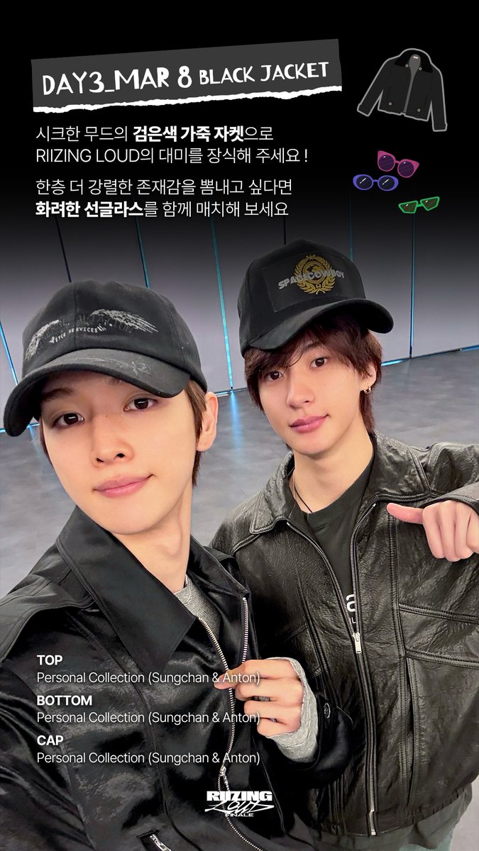 ARE YOU READY FOR THE🔥FINALE🔥  
BRIIZE, your final moment to dress LOUD

#RIIZE #라이즈
#RISEandREALIZE
#RIIZE_CONCERT
#RIIZINGLOUD