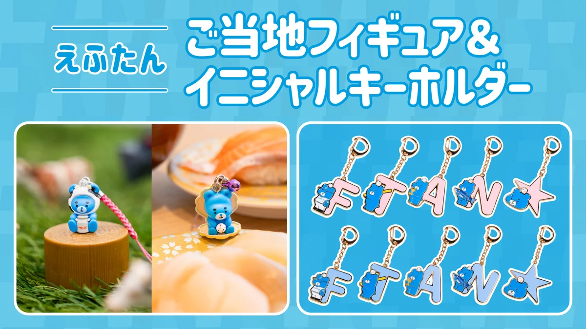 北海道日本ハムファイターズ グッズ【公式】 on X: 
