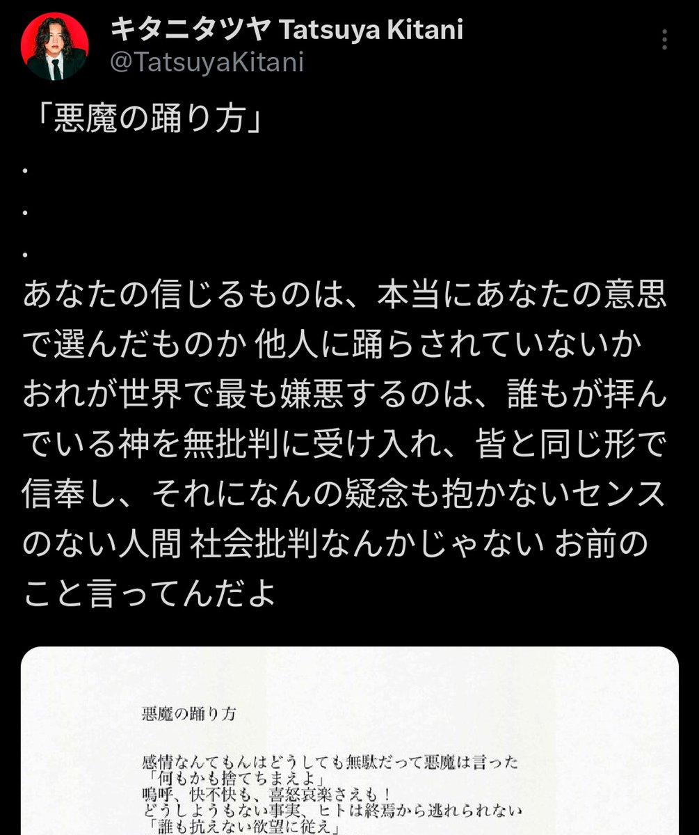 Tatsuya10nenme's tweet photo. 定期 https://t.co/bEnbMjxLMj