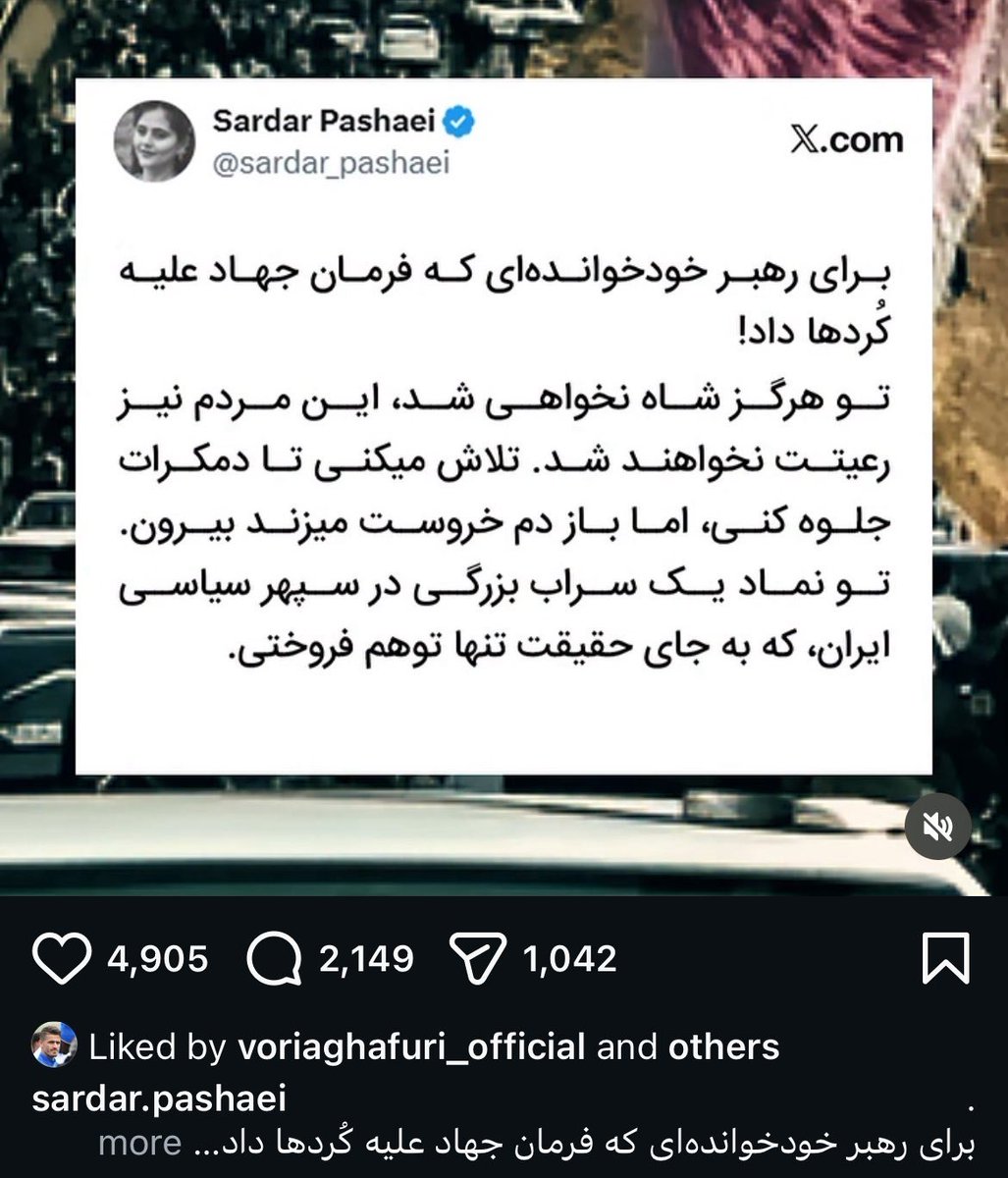 🇩🇪سیمرغ🇩🇪 tweet media