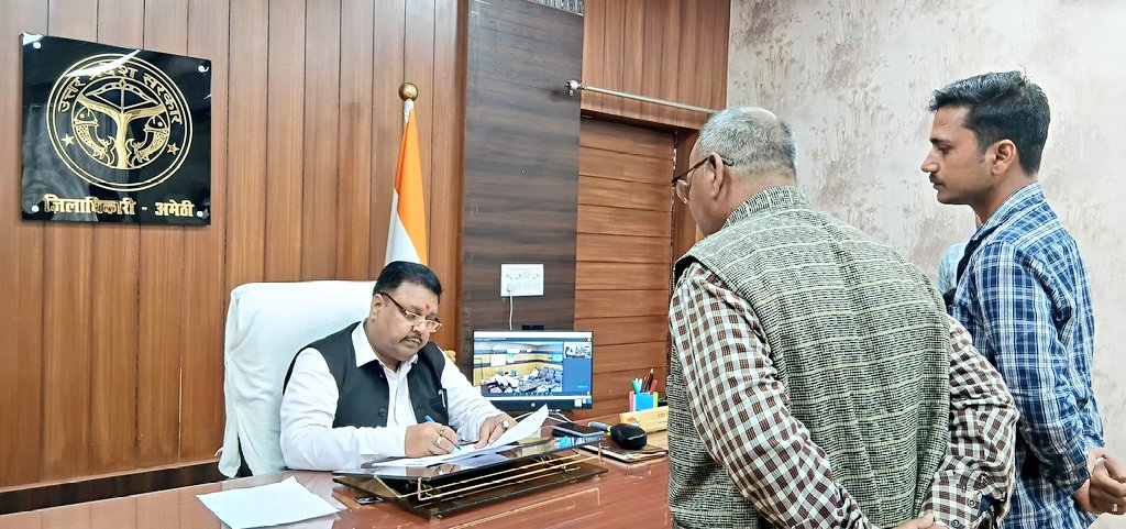 DM Amethi tweet media