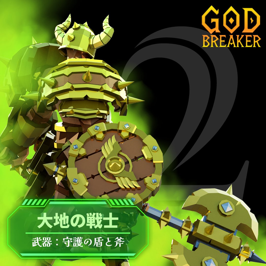 SuperPlanet Games tweet media