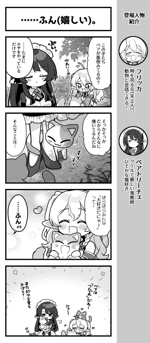 オーガスト tweet media