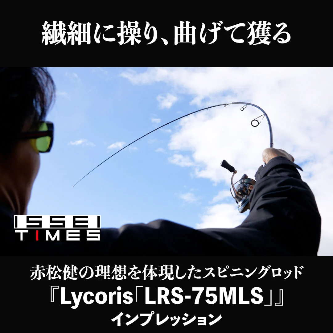 issei[一誠]official on X: 