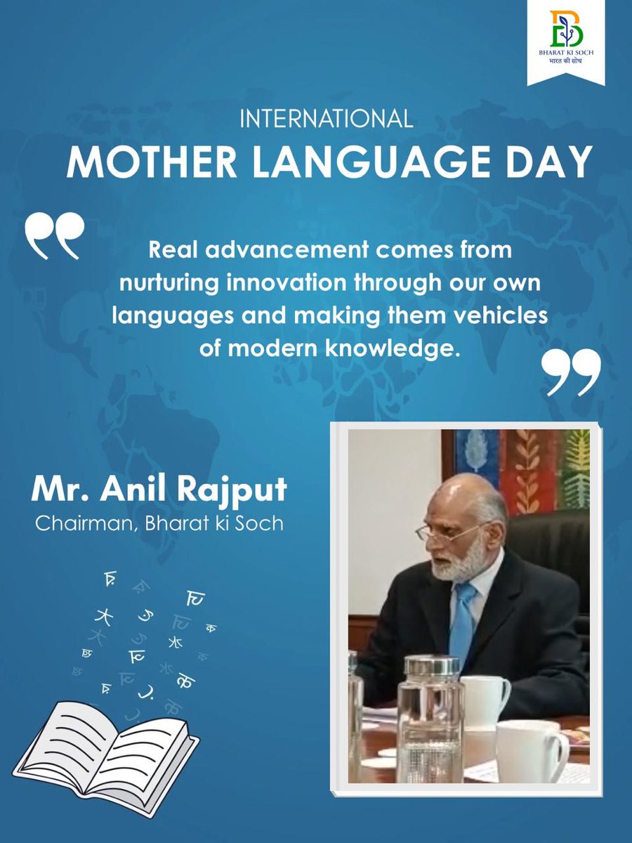 BharatKiSoch_'s tweet photo. #InternationalMotherLanguageDay
"Real advancement comes from nurturing innovation through our own languages and making them vehicles of modern knowledge."
— Mr. Anil Rajput, Chairman, Bharat Ki Soch
#BharatKiSoch | #MotherLanguageDay | #LanguageMatters
@PMOIndia | @EduMinOfIndia | @MinOfCultureGoI | @mygovindia | @PachnandaR | @59raghvendra | @AnilRajputsays