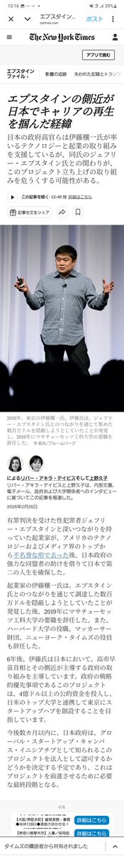 nobu_conscience tweet picture