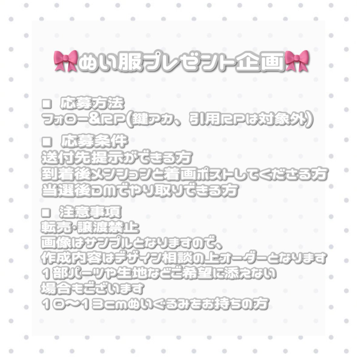 みにゃ⸝‍⋆ tweet media